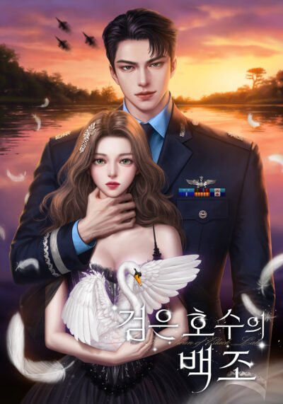 The Swan of the Black Lake Cover