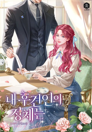 TSIMG 02 Cover