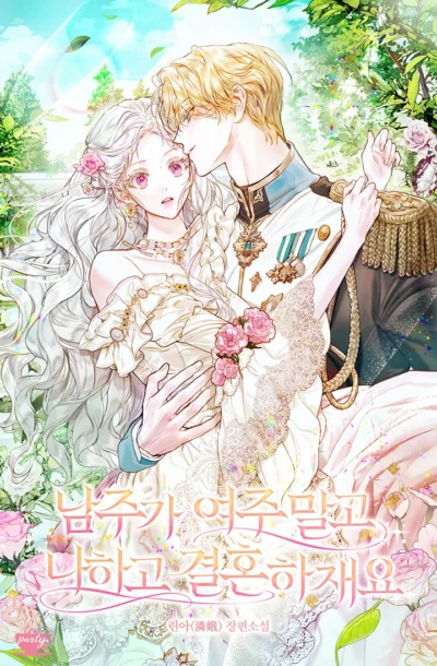 TLWFL 04 Cover