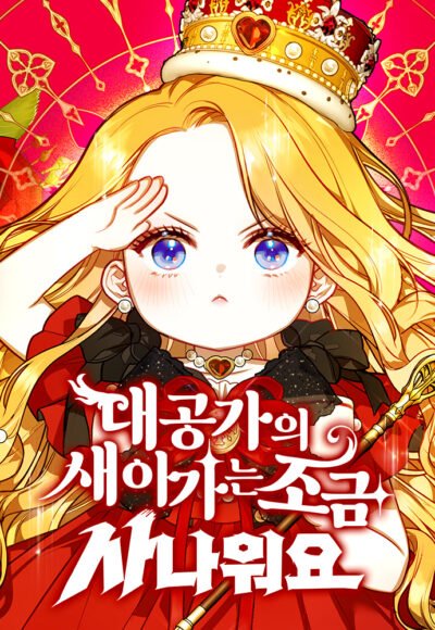 The Grand Duke’s New Daughter-in-Law is a Bit Fierce Cover