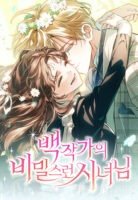 The Count’s Secret Maid Cover