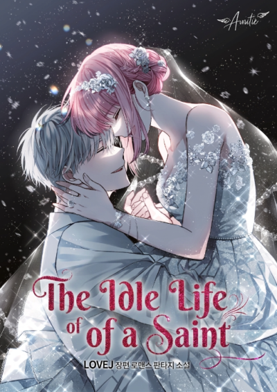 The Idle Life of a Saint Cover