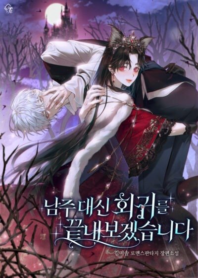 IPERIML 4 Cover