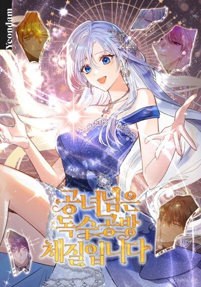 The Young Lady Is Suited to Living Alone Cover