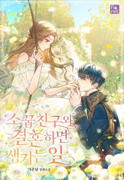What Happens When You Marry a Childhood Friend Cover