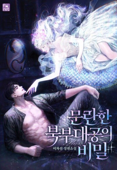 The Secret of the Promiscuous Grand Duke of the North Cover