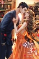 An Easy Relationship Cover