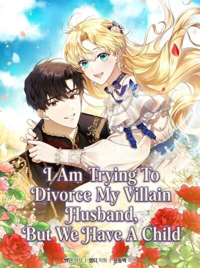 I Am Trying To Divorce My Villain Husband, But We Have A Child Cover