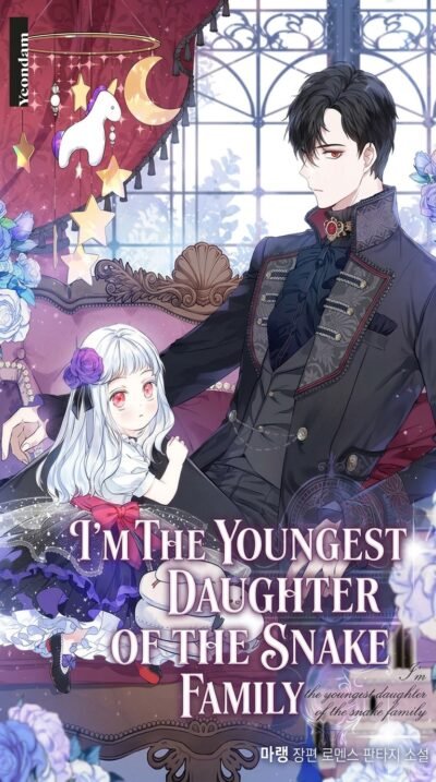 I’m The Youngest Daughter Of The Snake Family Cover