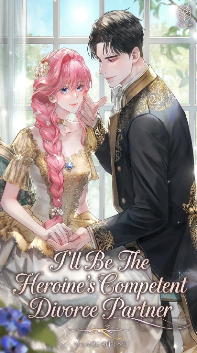 I’ll Be The Heroine’s Competent Divorce Partner Cover
