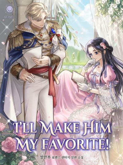 I’ll Make Him My Favorite! Cover