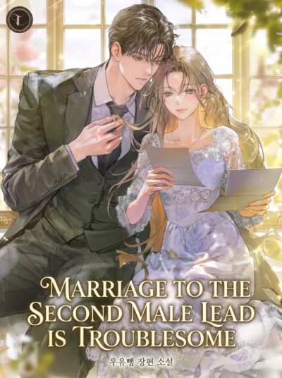 Marriage To The Second Male Lead Is Troublesome Cover