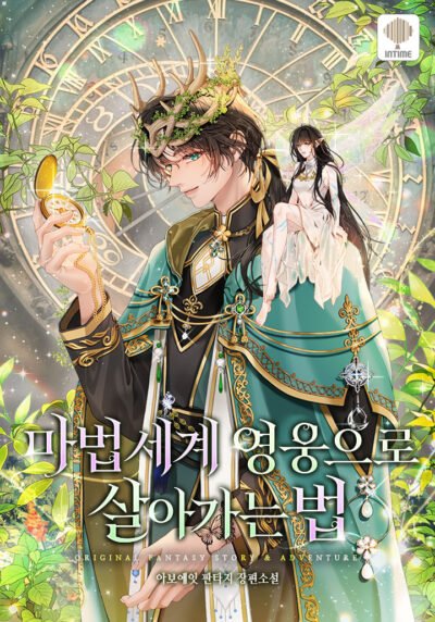 How to Live as a Hero in the World of Magic Cover